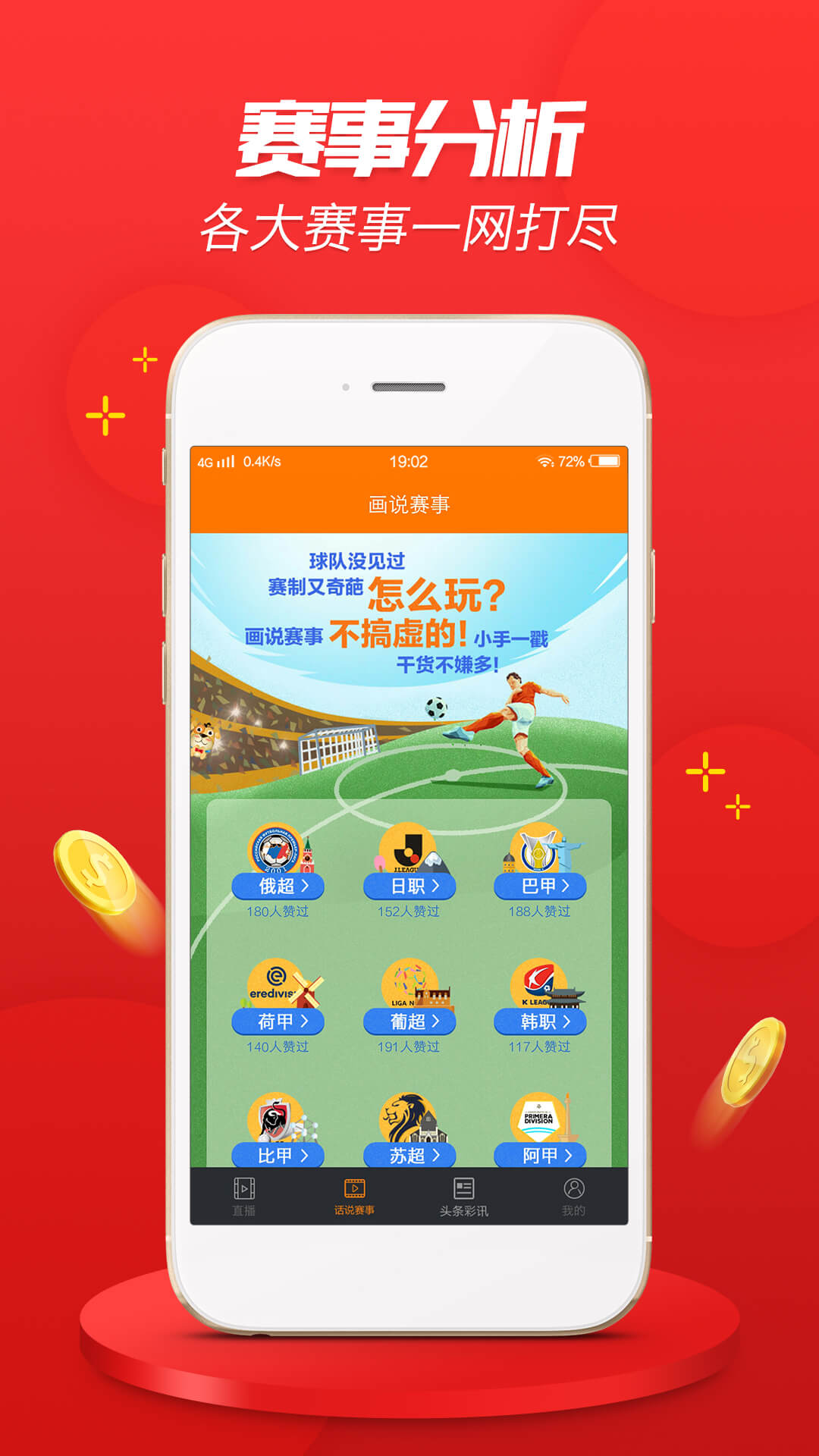 下载港澳宝典app官方，下载港澳宝典app官方，涉及违法犯罪问题需警惕