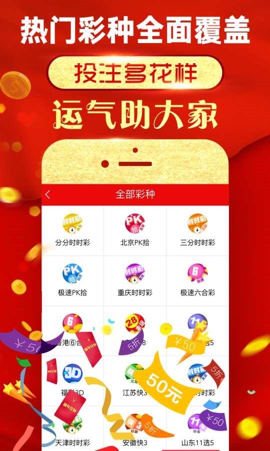 澳门聚宝盆最新版本下载，澳门聚宝盆V最新版下载攻略