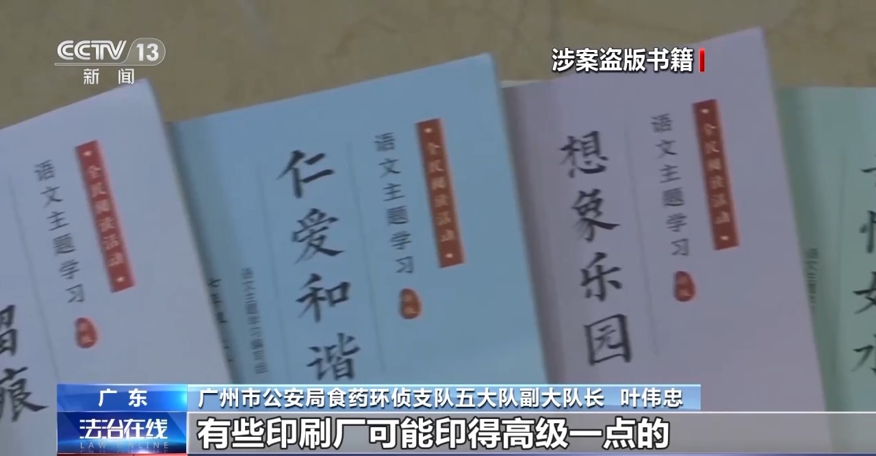 菅家婆三肖三码一中／特，关于《菅家婆三肖三码一中／特》背后的非法赌博行为：公众需警惕，共同抵制犯罪活动。