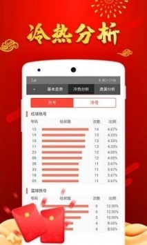 2024澳门天天开好彩大全免费，澳门天天开好彩揭秘，警惕免费背后的风险与犯罪警示