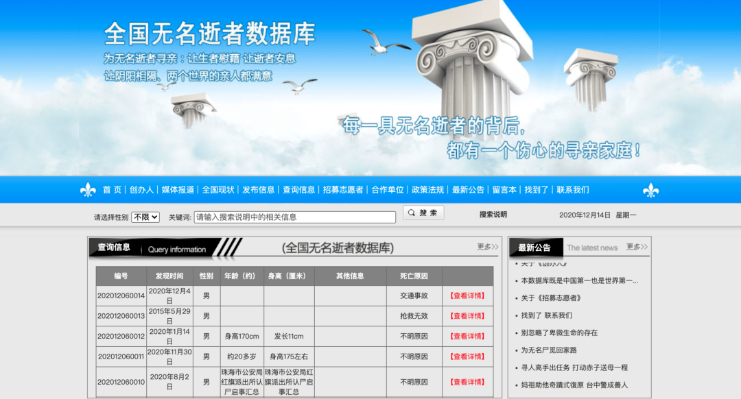 新莆京wns8888的官方网址，新莆京wns8888官方网站入口