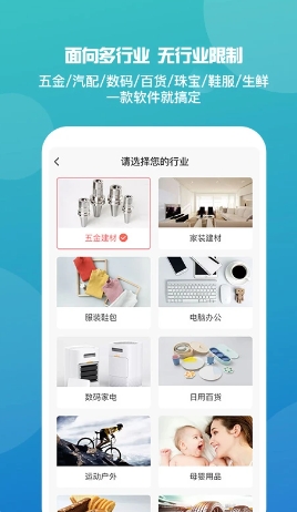 7777788888管家婆资料，管家婆资料大揭秘