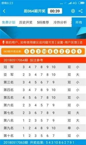 2024新澳资料大全免费，2024新澳资料大全免费获取指南