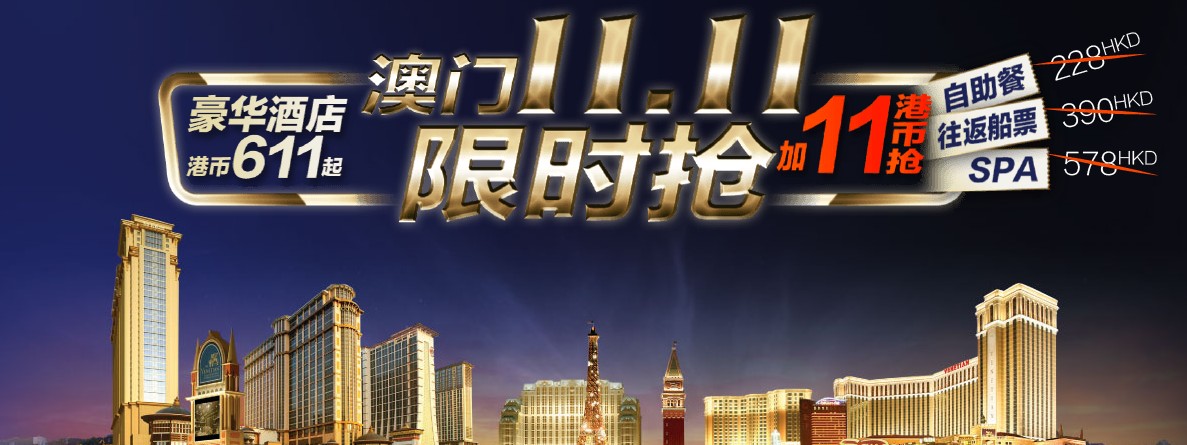 新澳门全年免费料，澳门全年免费资料预测