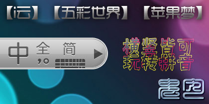新奥内部最准资料，让世界更美好8橙云课1.4.2124
