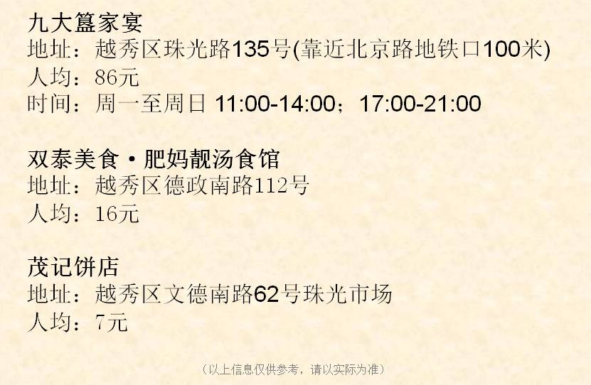 2024年12月7日 第63页