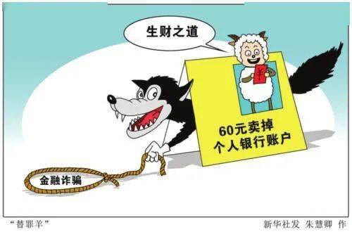 新奥门天天开奖资料大全，澳门彩票开奖资料，警惕违法犯罪风险！