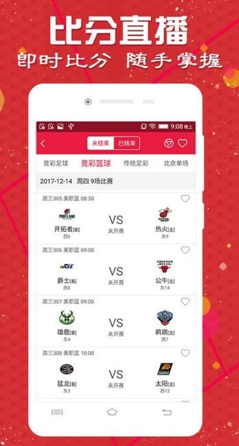 2024年天天彩资料免费大全，2024年天天彩资料免费大全，全面解析彩票行业秘籍