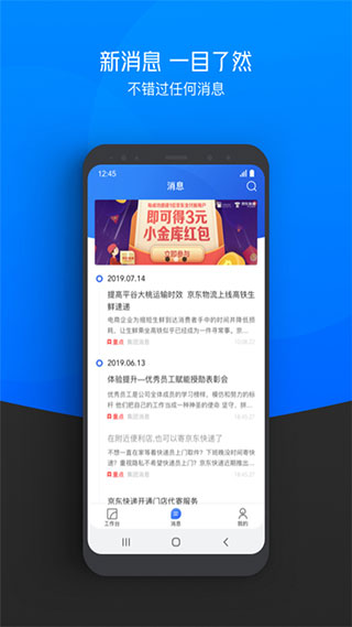 新葡澳京app最新版，新葡澳京app全新升级版震撼上线