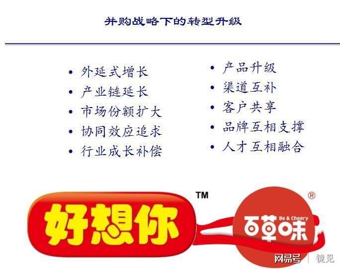 管家婆一笑一马100正确，管家婆一笑一马，揭秘成功秘籍，实现目标100%正确