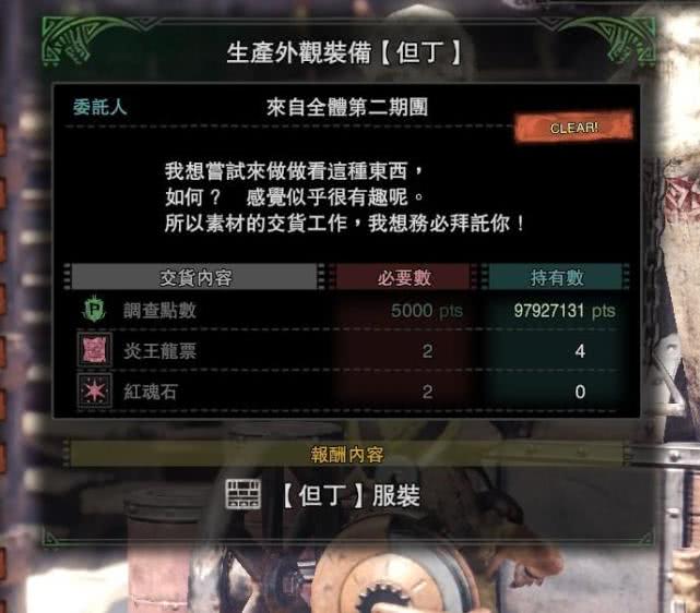 王中王资料大全料大全1，王中王资料大全全解析