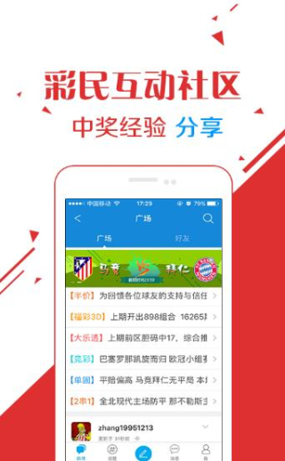 王中王王中王免费资料大全一，王中王免费资料大全一网打尽