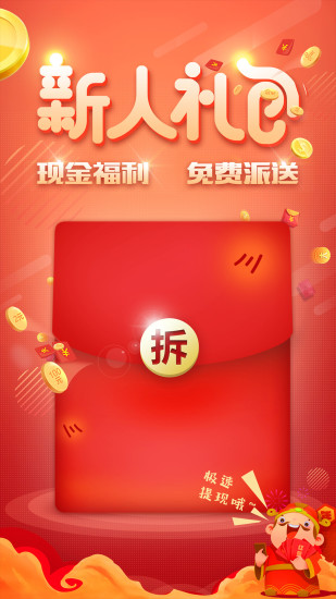 免费送2000试玩金网站，畅玩无忧，2000元试玩金等你来拿！