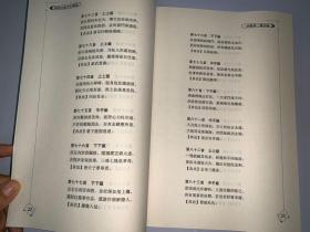 正版资料大全精选，正版资料宝库精选汇编