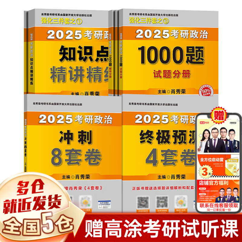 澳门三肖三码精准100%新华字典，学如逆水行舟iphoness1.4.3165