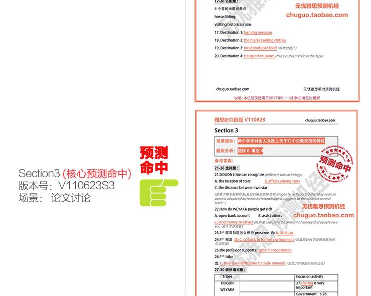 新澳2024年精准特马资料，追踪报道集软考通1.4.1847