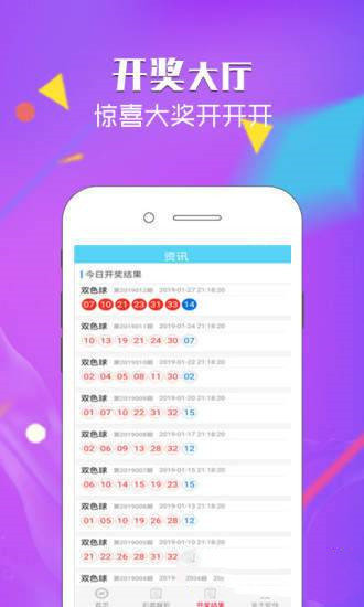 新澳门彩开奖结果2024开奖记录，热点追踪最新进展Ninja1.4.894