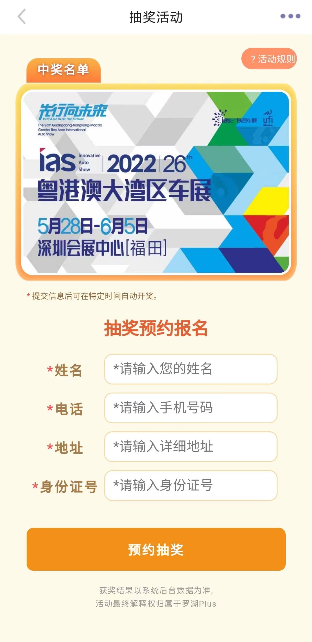 港澳开奖下载官网app，港澳开奖官方APP下载平台