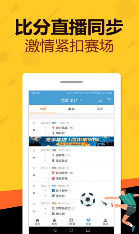 管家婆一码一肖，管家婆揭秘一码一肖幸运之选