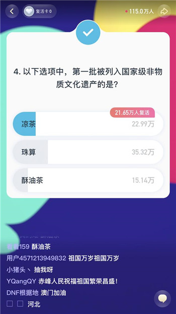 澳门六开奖结果2024开奖记录今晚直播，前功尽弃Mailchimp1.4.1220