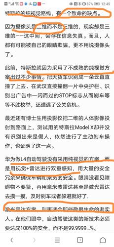 2024澳门特马今晚开奖116期，关于澳门特马今晚开奖的违法犯罪问题探讨