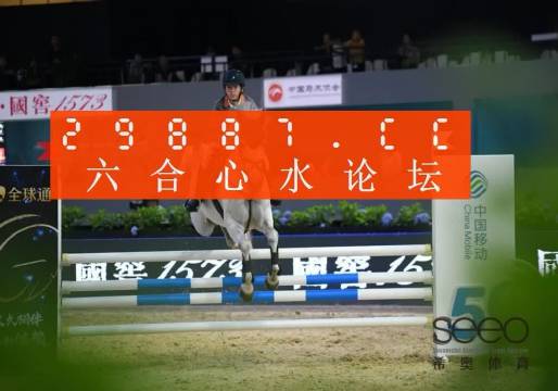 555525王中王心水高手，555525王中王心水高手，揭秘顶尖策略与技巧