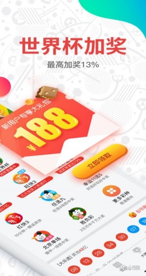 澳门六开奖结果2023开奖记录查询网站，澳门六开奖结果查询网站，最新开奖记录与2023年开奖历史回顾