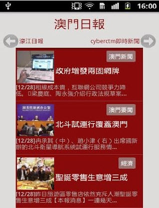 香港免费资料全部，香港免费资料大汇总