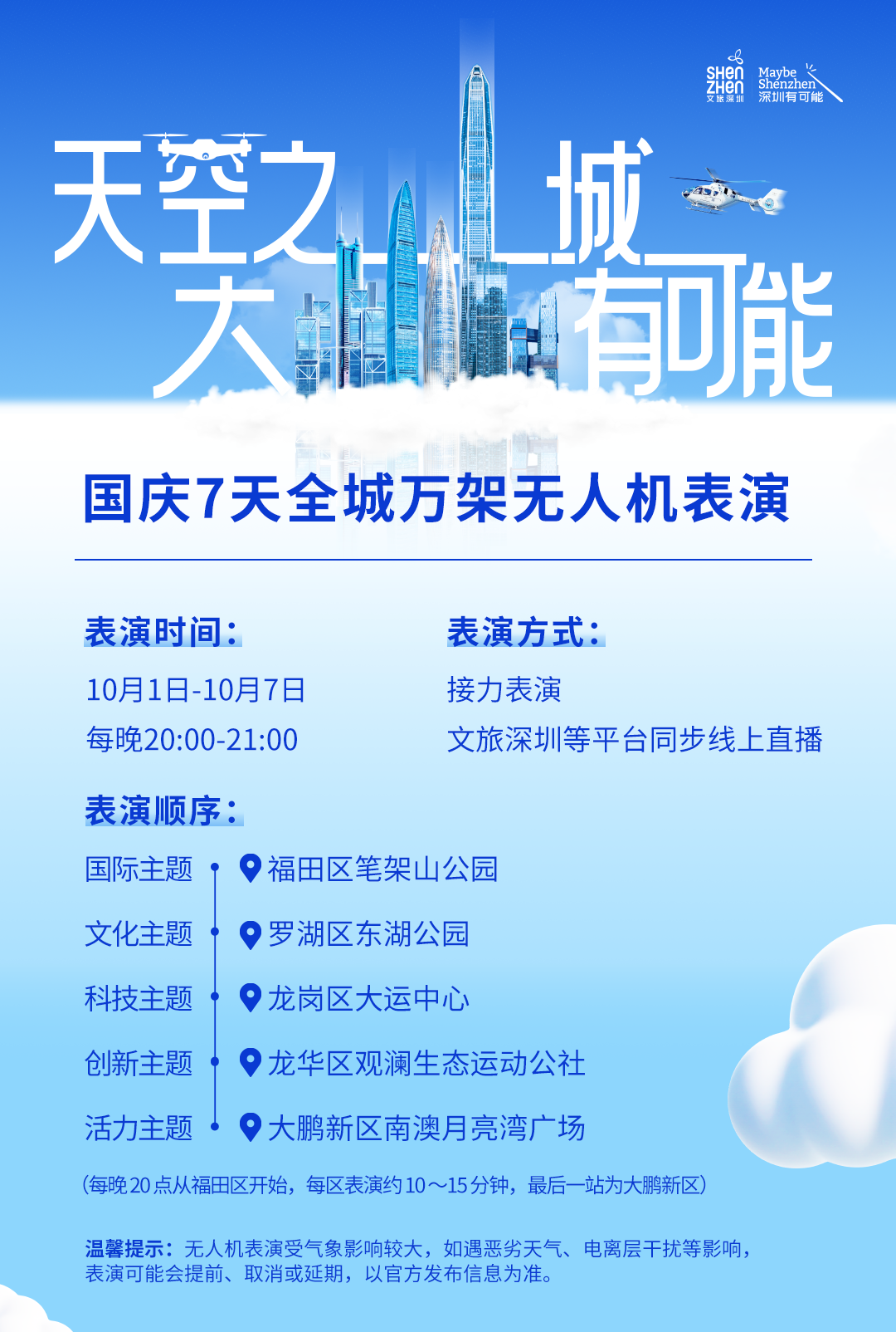 澳门最精准正最精准龙门蚕，澳门精准龙门蚕预测秘籍