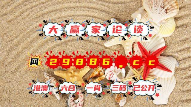 新澳门开奖结果查询今天，澳门最新开奖结果今日查询