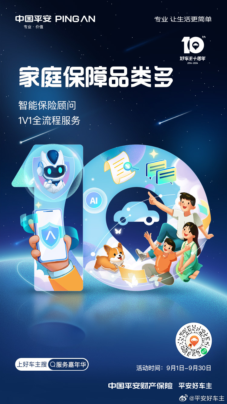 7777788888管家婆兔费，免费管家婆兔费版，一站式管理与服务体验