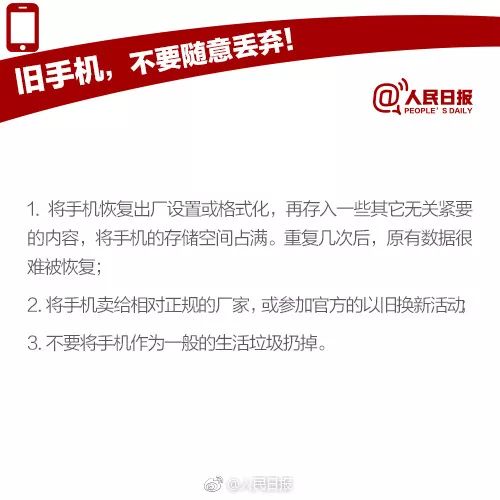 新奥门特免费资料大全管家婆最新，警惕“新奥门特免费资料大全管家婆最新”：认清赌博陷阱，共同维护社会和谐稳定