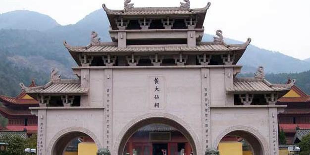 黄大仙免费资料大全最新，黄大仙免费资料大全（最新更新版）