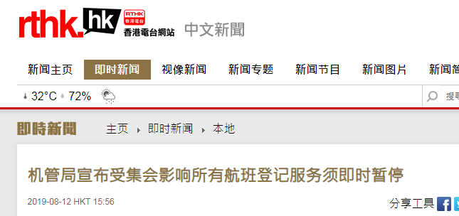 香港最快报码室香港最快报码室，香港本港台最快报码室：实时新闻与独特视角的交汇点