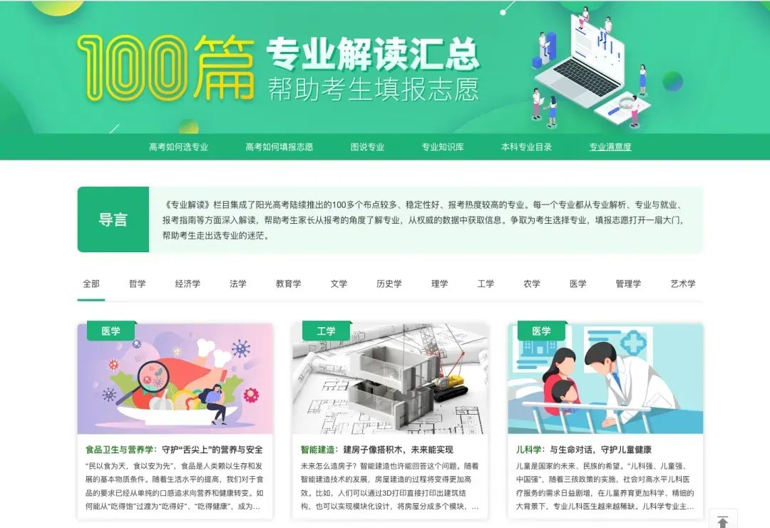 管家婆精准资料免费大全香港，香港管家婆资料大全一
