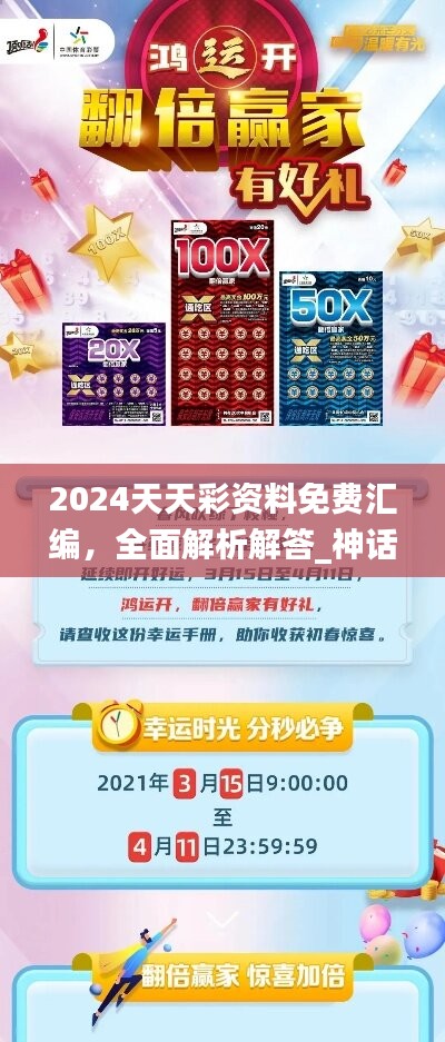 944CC天天彩资料，学然后知不足Grubhub1.4.1360