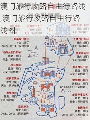 2024年12月8日 第101页