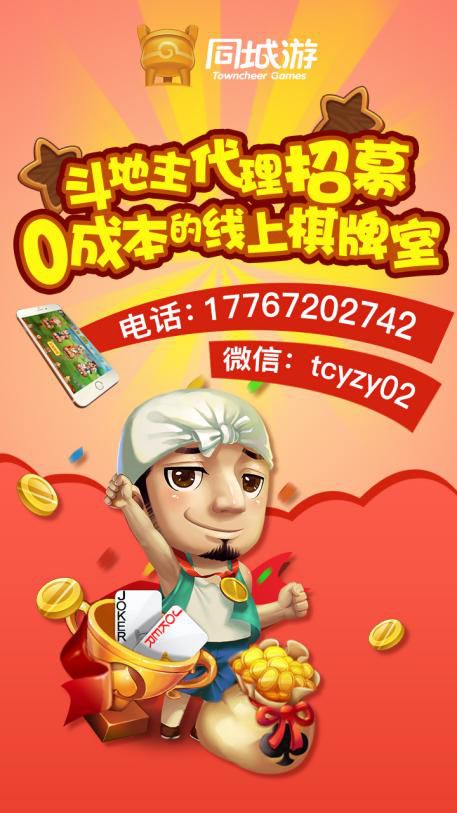 赚钱棋牌室游戏秒提到账，挣钱的游戏全部提现
