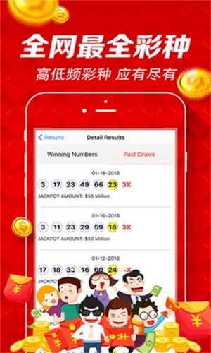 新澳门六开彩开奖结果今天最新