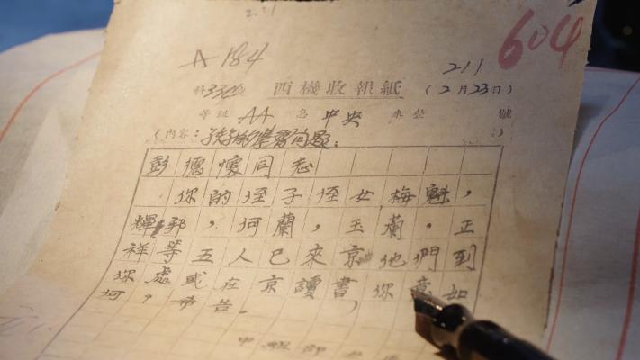 新澳门免费资料大全历史记录开马