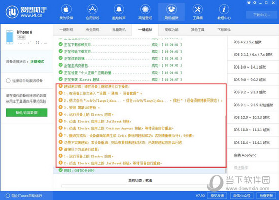 新澳精准资料免费提供网站，关于新澳精准资料免费提供网站的违法犯罪警示