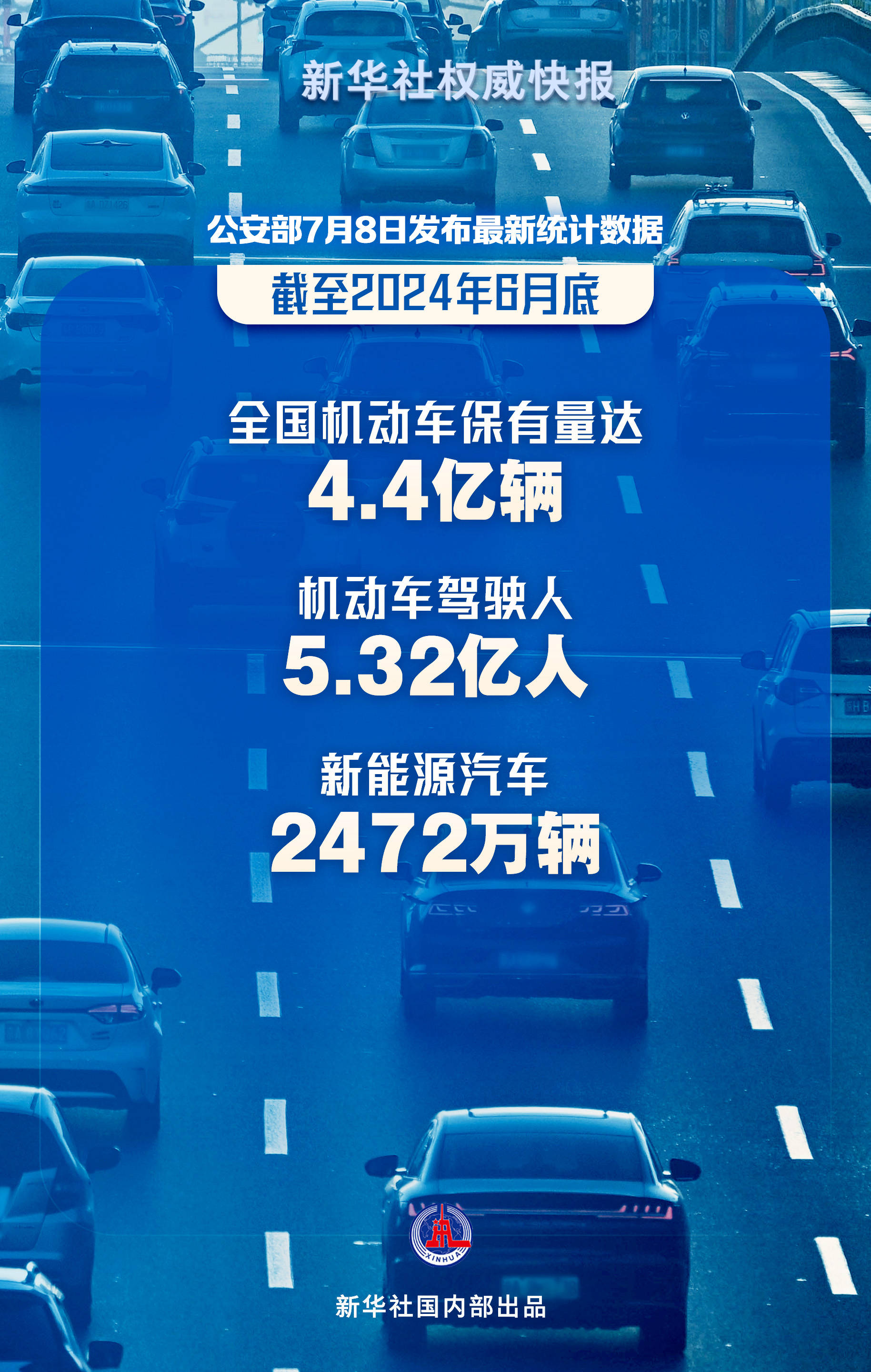 2024澳门今期开奖结果，凿壁偷光智慧树1.4.4008