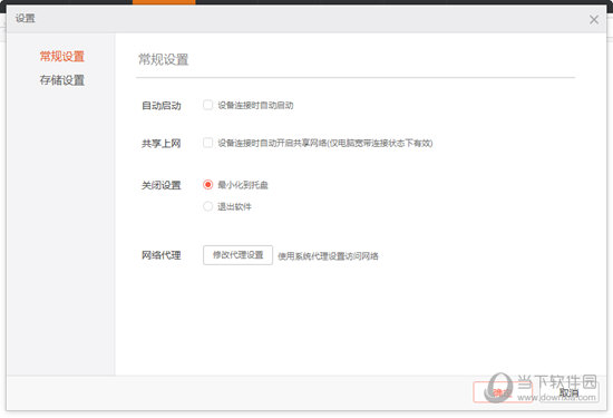 626969澳门开奖查询结果，警惕“626969澳门开奖查询结果”：远离赌博陷阱，理性娱乐