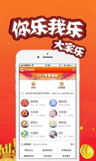 老澳门今晚开奖结果 开奖