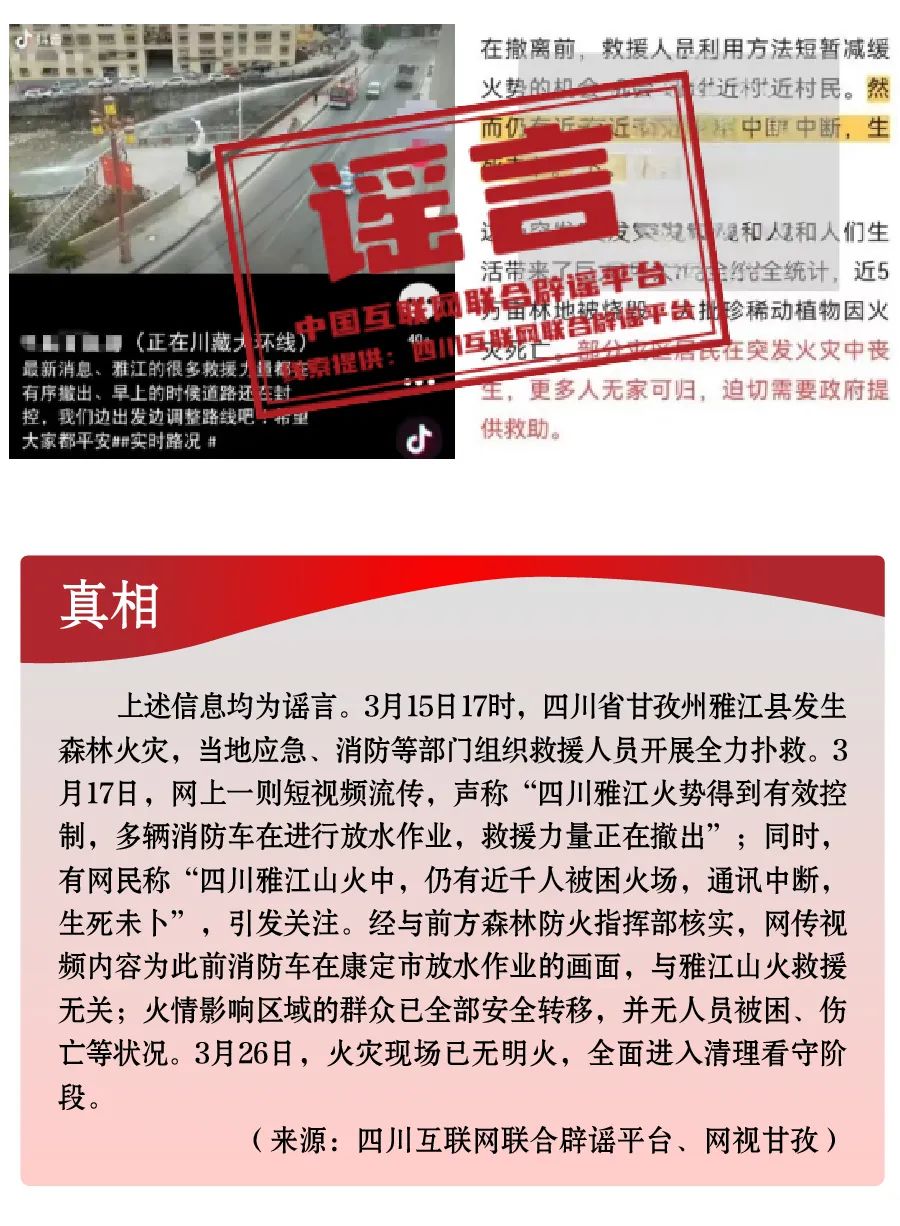 2024新澳正版免费资料，一击即中Maytag1.4.1896