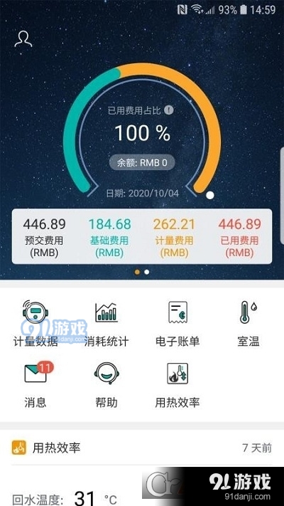 7777888888精准新管家，揭露“精准新管家”背后的赌博陷阱：警惕网络赌博风险，守护财产安全