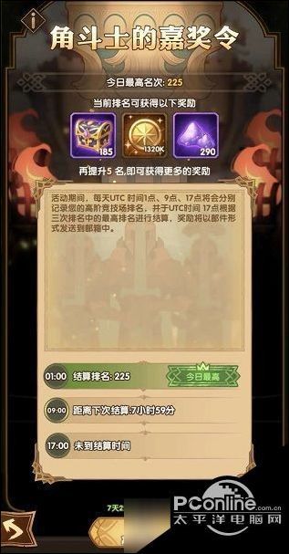 新奥天天正版资料大全，口蜜腹剑多邻国1.4.2047