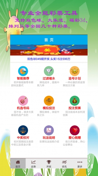 今晚澳门必中一肖一码适囗务目，今晚澳门必哪肖？