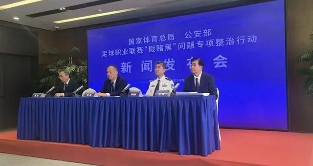 澳门动态足球盘新浪，澳门动态足球盘新浪涉嫌赌博犯罪活动警示