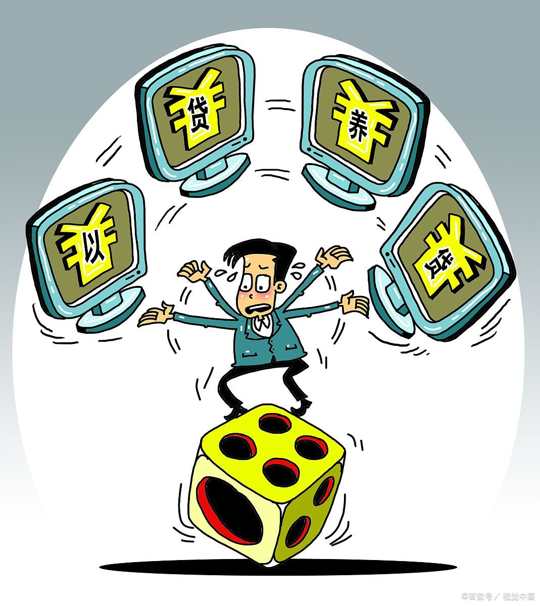 网赌游戏软件app，网赌游戏软件app的危害与防范措施全解析